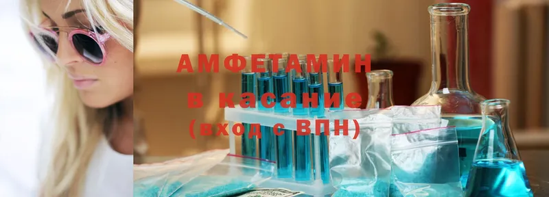 МЕГА tor  Прокопьевск  Amphetamine VHQ  хочу  