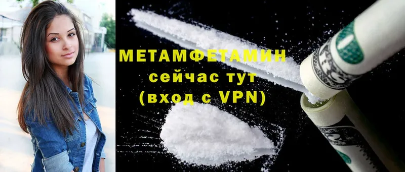 МЕТАМФЕТАМИН витя  Прокопьевск 